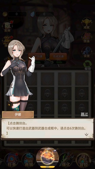 最強(qiáng)鐵匠