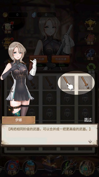 最強(qiáng)鐵匠