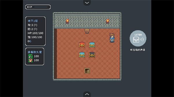 寶箱怪邏輯手游正式版