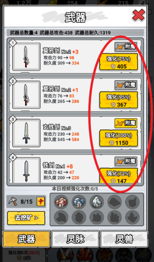 紙上當(dāng)大俠