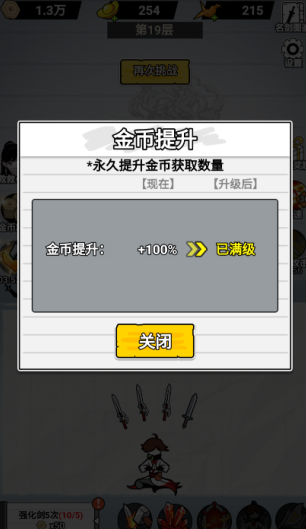 紙上當(dāng)大俠