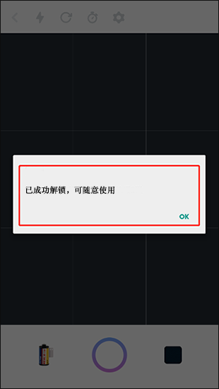 最后一卷膠片相機app