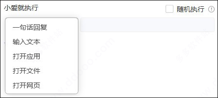 小米小愛鼠標(biāo)驅(qū)動軟件