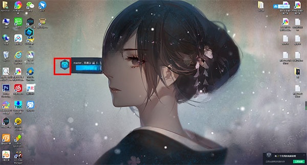 UPUPOO動態(tài)桌面