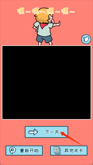 暑假是不可能寫作業(yè)的手游