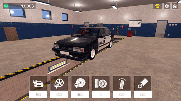 警察生活模擬器