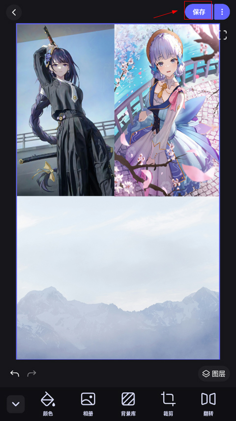 美圖設(shè)計室app