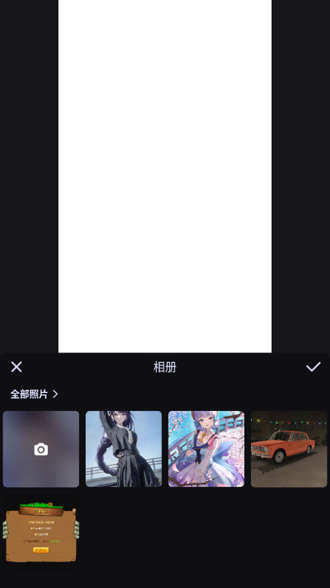 美圖設(shè)計室app