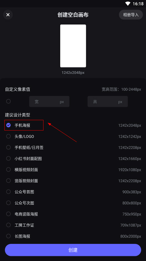 美圖設(shè)計室app