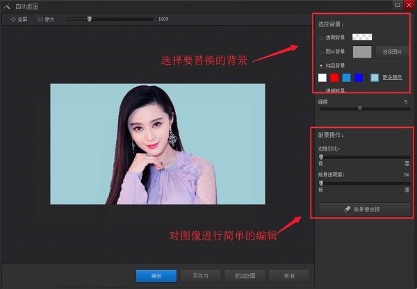 光影魔術(shù)手