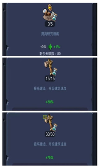 野蠻時代內(nèi)置菜單無限版（含禮包碼大全）