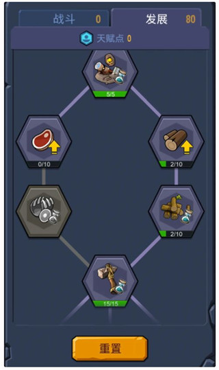 野蠻時代內(nèi)置菜單無限版（含禮包碼大全）