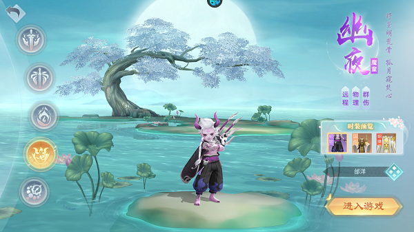 破雪刃無(wú)限代金券元寶版