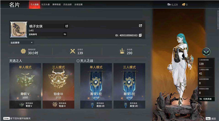 蝌蚪語音平臺手機(jī)版