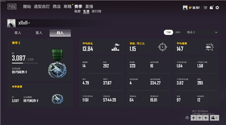 蝌蚪語音平臺手機(jī)版