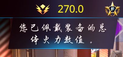 暗影之槍傳奇手游