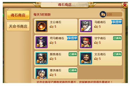 胡萊三國2果盤版