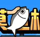 摸魚(yú)模擬器游戲