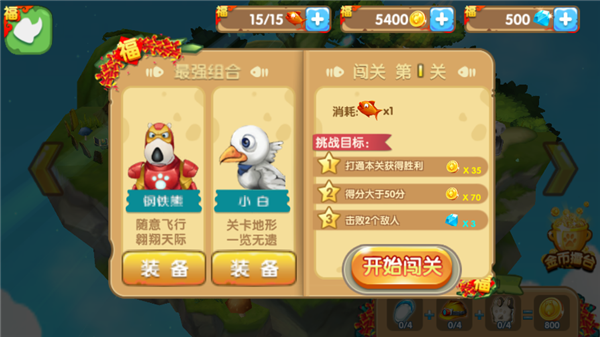 倒霉熊奇幻大冒險(xiǎn)