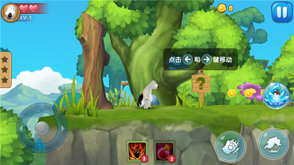 倒霉熊奇幻大冒險(xiǎn)