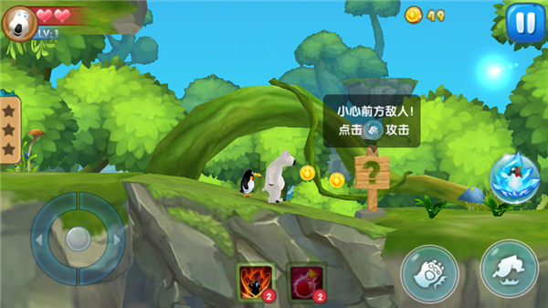 倒霉熊奇幻大冒險(xiǎn)