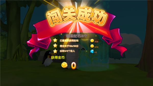 倒霉熊奇幻大冒險(xiǎn)