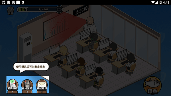 摸魚(yú)模擬器游戲