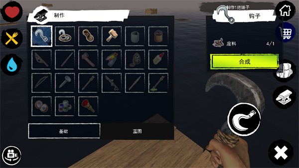 孤舟求生無線資源內(nèi)購版