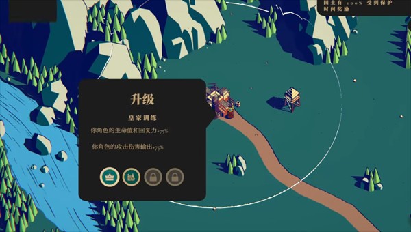 王權(quán)隕落手游免費(fèi)內(nèi)購版