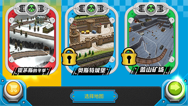 賽車向前沖托馬斯小火車游戲