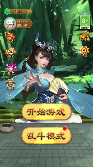 抖音技能五子棋手游純凈版