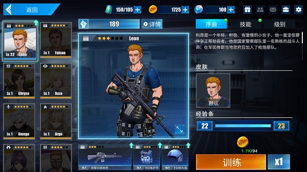 Gun Force: 魂斗羅