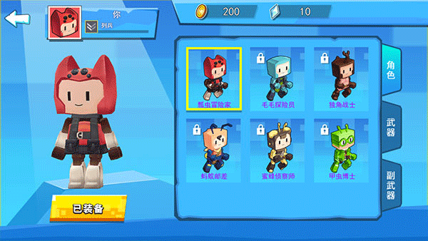 迷你吃雞派對游戲