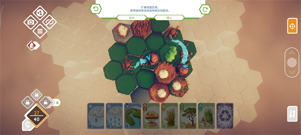 東籬之下手游免費最新版