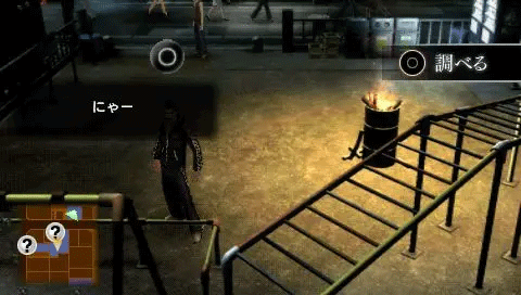 黑豹如龍新章正式漢化版