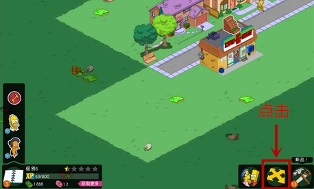 辛普森一家游戲