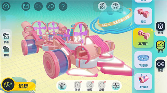 蛋仔派對國際服正式版