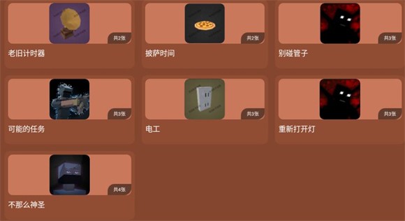 GoreBox聯(lián)機(jī)國(guó)際服版