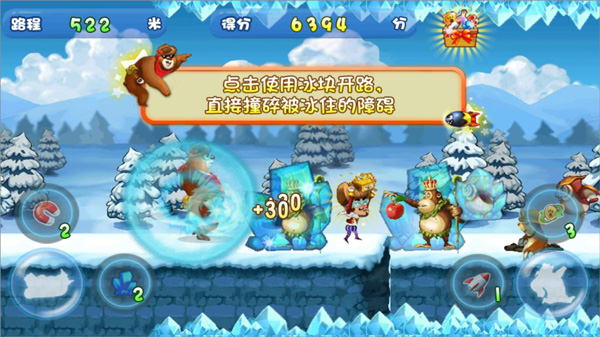 熊出沒之奪寶熊兵手游