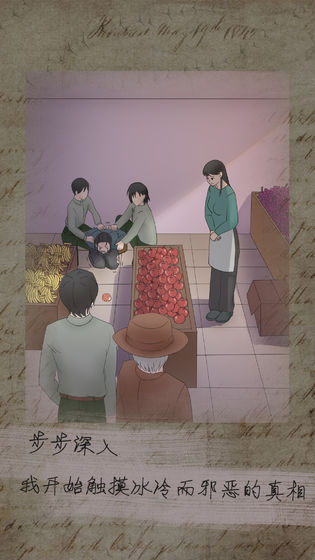 五年后的來(lái)信游戲