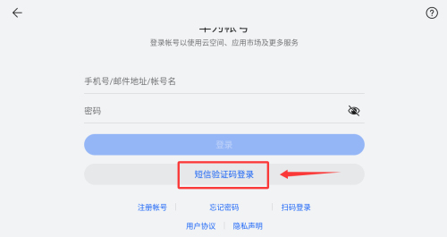 紅海武裝空襲手游中文正式版