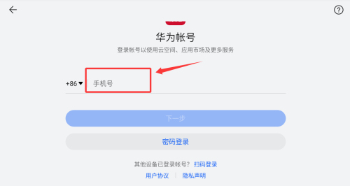 紅海武裝空襲手游中文正式版