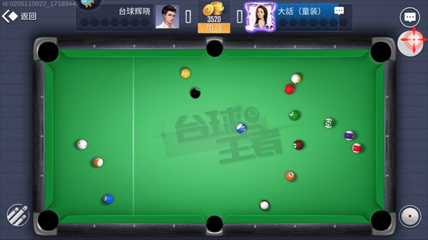 臺(tái)球王者內(nèi)置菜單作弊版