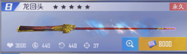 臺(tái)球王者內(nèi)置菜單作弊版