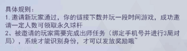 臺(tái)球王者內(nèi)置菜單作弊版