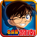 名偵探柯南銀翼騎士游戲