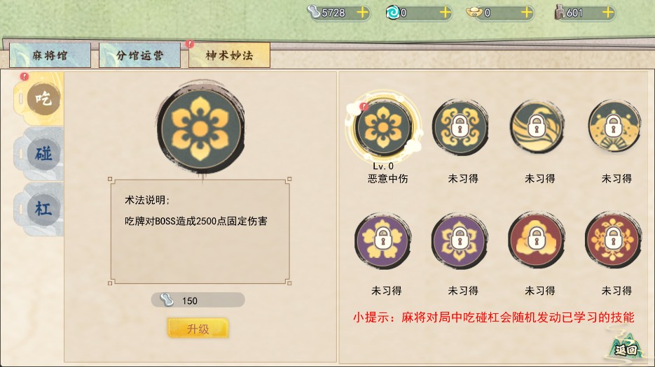 隱藏的人物手游官方正式版