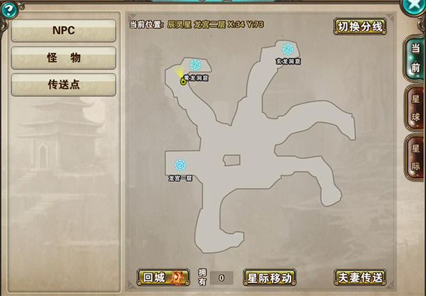 游藝春秋破天一劍手游