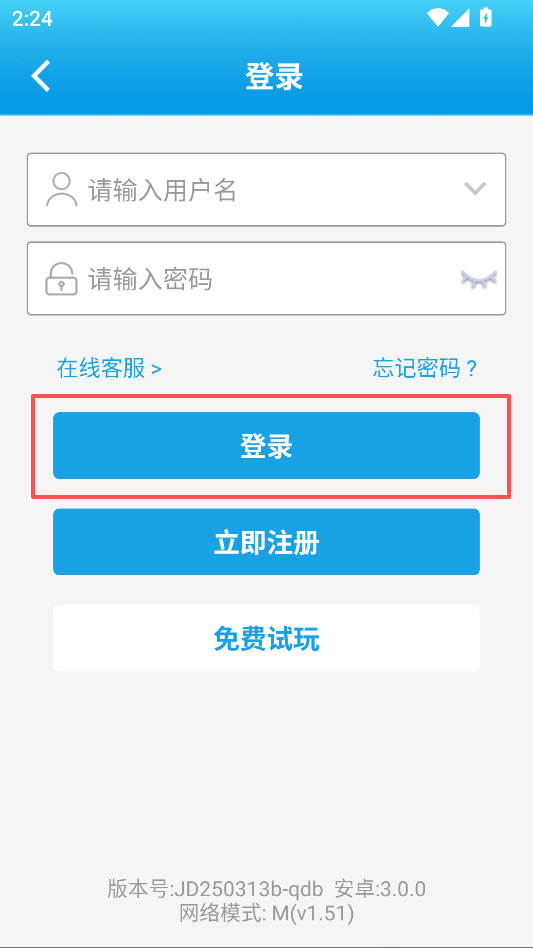 3D預(yù)測三天計劃app手機版