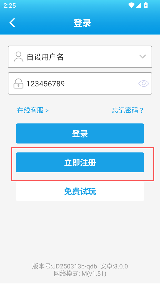 3D預(yù)測三天計劃app手機版